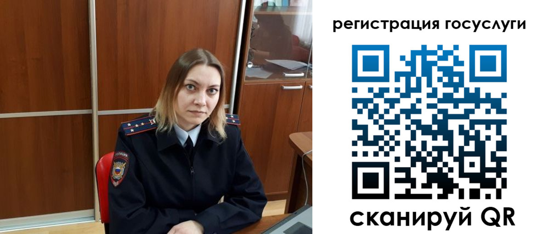временная регистрация недорого в Камчатской области