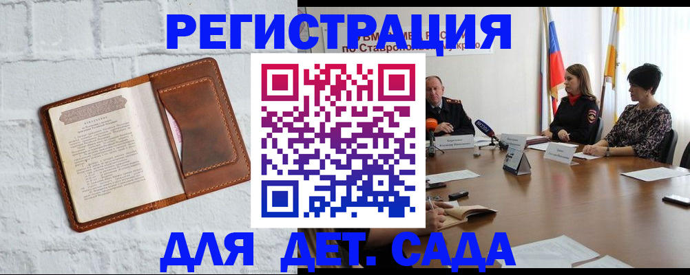 временная прописка в Камчатской области