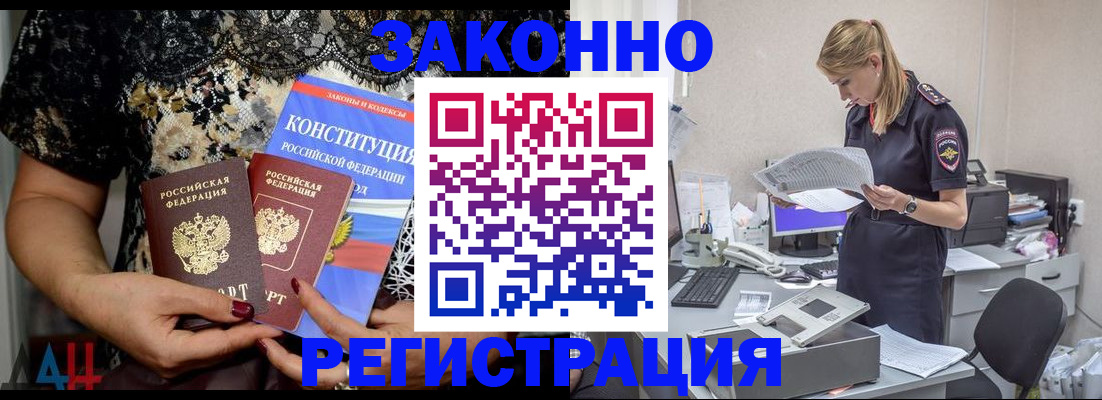 пропишу в квартире в Камчатской области